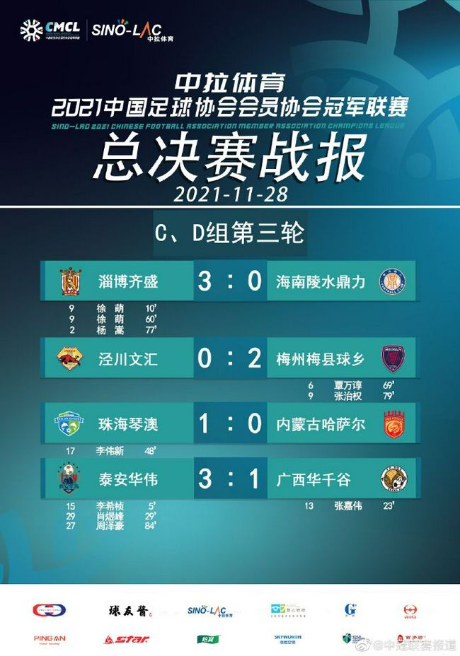 在今天凌晨进行的第5轮欧冠小组赛，米兰主场1-3负于多特蒙德。